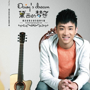 国产男男GayFuCK激情酒店
